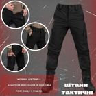Тактические штаны police softshell M - изображение 7