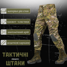 Весенние тактические штаны мультикам private XL - изображение 9