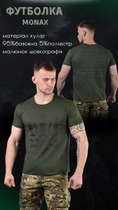 Мілітарі футболка monax тризуб M - зображення 3