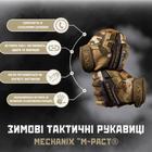 Тактичні рукавиці mechanix quot;mpact® multicam gloves M - зображення 3