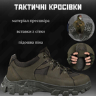 Мілітарі кросівки hope олива ВТ6768 45 - зображення 4