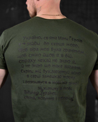 Мілітарі футболка monax тризуб ВТ6668 L - зображення 6