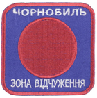 Шеврон патч " S.T.A.L.K.E.R. Чорнобиль Зона Відчуження червоно-синій " на липучці велкро - зображення 1