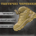 Мужские тактические ботинки esdy sk0gr кайот 42 - изображение 5