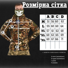 Флисовка esdy tiger мультикам 0 XL - изображение 2