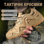 Тактические кроссовки ak cayot дт 44 - изображение 7