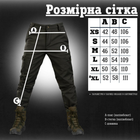 Тактичні штани softshell oliva з гумкою XS - зображення 2