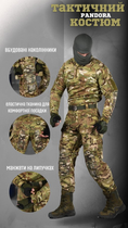 Тактичний костюм pandora ор XXXL - зображення 2