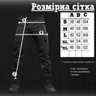 Тактические штаны minotaur black M - изображение 2
