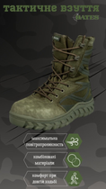 Ботинки bates annobon boot oliva 42 - изображение 7