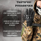 Тактические перчатки ultra protect армейские black M - изображение 6