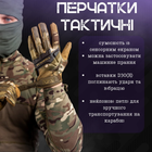 Тактичні рукавиці mechanix quot;mpact® multicam gloves XL - зображення 4