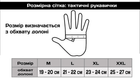 Тактичні повнопалі рукавички колір Койот, XL - зображення 4