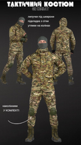 Тактический костюм g combat мультикам XXL - изображение 3