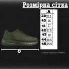 Тактические кроссовки mtac summer oliva рг 0 44 - изображение 10