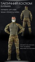Тактичний костюм kayman мультикам рм L - зображення 10