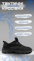 Тактические кроссовки hardy black рн 44 - изображение 8