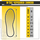 M-Tac ботинки зимние Black 47 - изображение 6