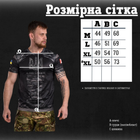 Тактическая потоотводящая футболка slava ukraini XL - изображение 2