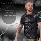 Тактична футболка потоотводящая slava ukraini XL - зображення 3