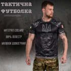 Тактична футболка потоотводящая slava ukraini XL - зображення 4