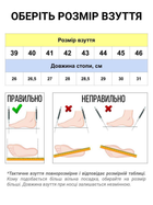 Тактические кроссовки демисезонные PAV 101 черные кожаные с мембраной 44 - изображение 3