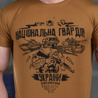 Чоловіча потовідвідна футболка Coolmax з принтом "НГУ" койот розмір 2XL - зображення 5