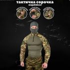 Мужской убакс "Mujahideen" с карманами под налокотники мультикам размер L - изображение 2