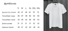 Мужская футболка Intruder свободного кроя с вышивкой трезубцем белая размер 2XL - изображение 6