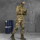 Мужская Форма G2 Combat рип-стоп Куртка с капюшоном + Брюки с наколенниками мультикам размер L - изображение 4