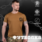 Чоловіча футболка потовідвід Bayraktar Coolmax з принтом "Розвідка" койот розмір M - зображення 2
