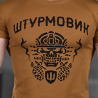 Чоловіча потовідвідна футболка з принтом "Штурмовик" Coolmax койот розмір XL - зображення 6