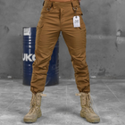 Чоловічі штани "Tactical 7.62" Rip-Stop з D-кільцями койот розмір L - зображення 1