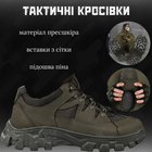 Чоловічі шкіряні кросівки із вставками з текстилю олива розмір 44 - зображення 2