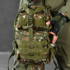 Однолямковий рюкзак 18 л з кріпленням Molle / Вологозахищена сумка зелений піксель - зображення 4