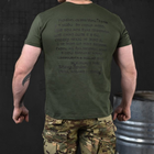 Мужская футболка "Monax" кулир олива размер M - изображение 4