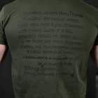 Мужская футболка "Monax" кулир олива размер 2XL - изображение 7