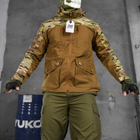 Мужская демисезонная куртка рип-стоп "7.62 tactical combo" с съемным капюшоном мультикам койот размер XL - изображение 5