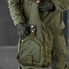Однолямочный рюкзак 18 л с креплением Molle / Влагозащищенная сумка олива - изображение 4