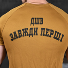 Потоотводящая мужская футболка Odin Coolmax с принтом ДШВ койот размер XL - изображение 6