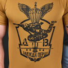 Потоотводящая мужская футболка Odin Coolmax с принтом ДШВ койот размер XL - изображение 7