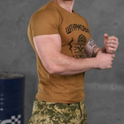 Мужская потоотводящая футболка с принтом "Штурмовик" Coolmax койот размер M - изображение 3