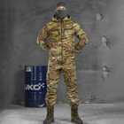 Мужская Форма рип-стоп Poseidon 3в1 Куртка + Брюки + Убакс / Плотный Комплект мультикам размер M - изображение 3