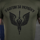 Потоотводящая мужская футболка Coolmax с принтом "С богом за Украину" олива размер S - изображение 5