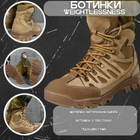 Нубукові черевики "Live Bait" з гумовою підошвою койот розмір 40 - зображення 2