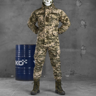 Демисезонная мужская форма Горка Rip-Stop на флисе / Комплект Куртка + Брюки с подтяжками пиксель размер XL - изображение 1