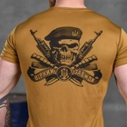Потовідвідна чоловіча футболка Odin coolmax з принтом "Вірний назавжди" койот розмір 3XL - зображення 5