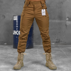 Чоловічі штани "Tactical 7.62" Rip-Stop з D-кільцями койот розмір 3XL - зображення 1