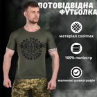 Мужская потоотводящая футболка Coolmax с принтом "Слава Украине" олива размер L - изображение 2