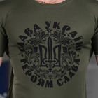 Мужская потоотводящая футболка Coolmax с принтом "Слава Украине" олива размер L - изображение 6